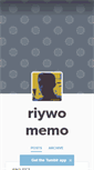 Mobile Screenshot of memo.riywo.com